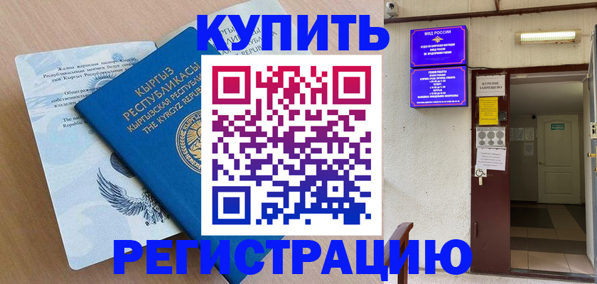регистрация для дет. сада в Приволжске